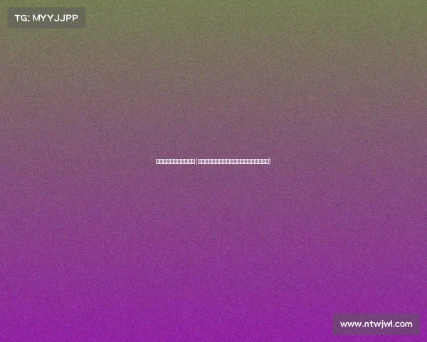 中国女子电子竞技运动员(《指尖舞者：她们在虚拟战场书写巾帼传奇》)